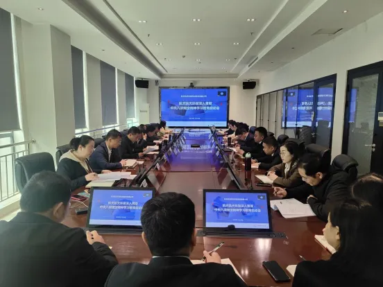 公司动态丨尊龙凯时环保部署开展深入贯彻中央八项规定精神学习教育工作