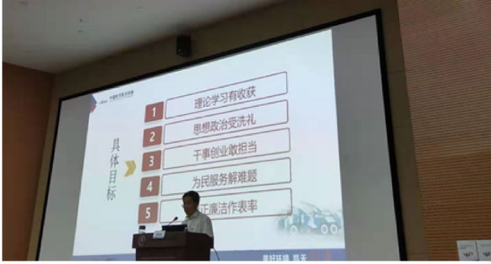 “着力提升整体风险管控水平，全面推动尊龙凯时环保高质量快速发展”主题党课