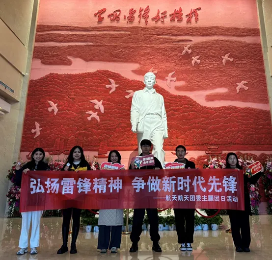 弘扬雷锋精神 争做新时代先锋 | 尊龙凯时环保3月主题团日活动圆满完成